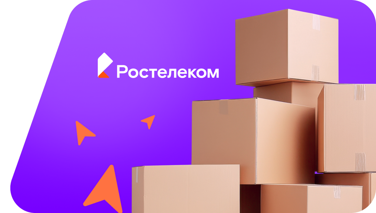 Переезд в новую квартирув&nbsp;село Панаевск (Тюменская область)